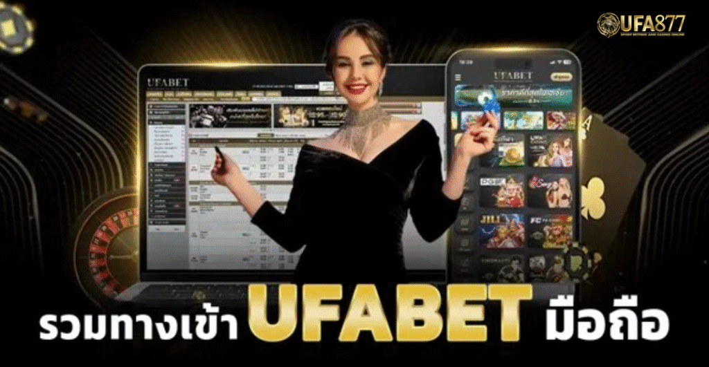 สล็อตมือถือแตกแรง หมุนเพลินทุกค่าย โบนัสเข้ารัวตลอดวัน