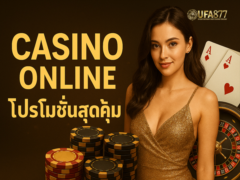 หาเงินที่ไหนซื้อของ Luxury